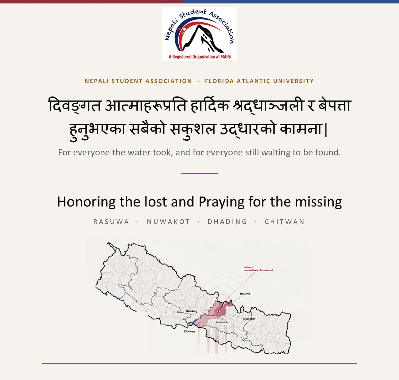 Nepali Student Association
